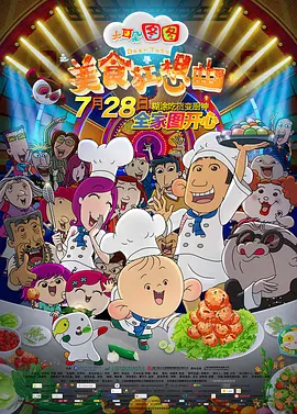 国产不卡免费视频